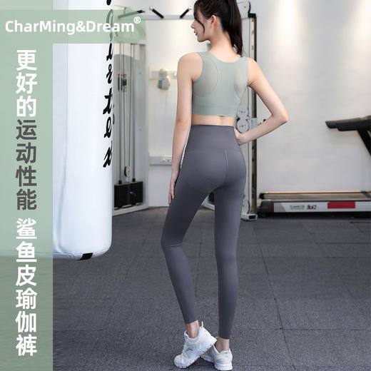 CharMing&Dream SP1 专业运动品牌 微压塑性 弹力速干运动裤 一条颜值与性能俱佳的瑜伽裤 商品图5