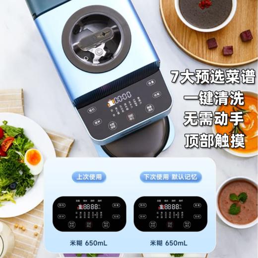 【全自动免手洗】西屋免手洗破壁机家用多功能婴儿辅食自动加热豆浆机智能预约A272 商品图2