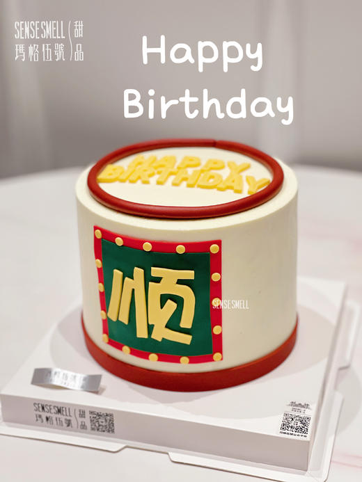 D360顺（提前一天预定） 商品图2