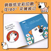 我是你的小狗 狗狗心事绘本 商品缩略图3