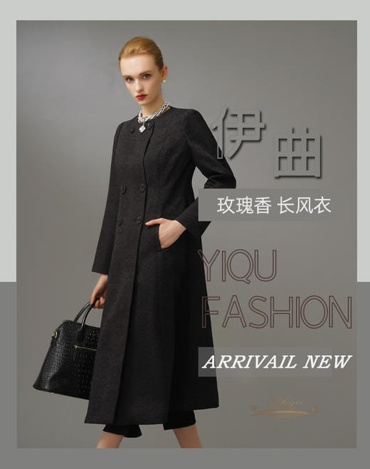 【特惠】YIQU|“玫瑰香”长款风衣（黑色）P 商品图2