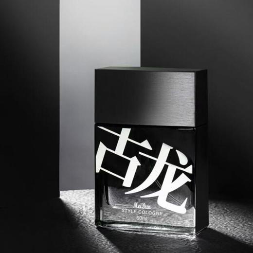 维维尼奥男士古龙格调香水  商品图1