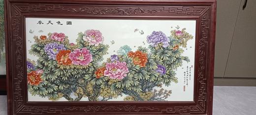 粉彩国色天香瓷板 商品图0