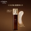1楼欧莱雅金致臻颜松露奢养肌活修护乳液110ml 商品缩略图3
