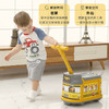 【蛋宝乐】校巴收纳车四轮滑行车玩具车儿童行李箱多用校巴收纳车 商品缩略图2