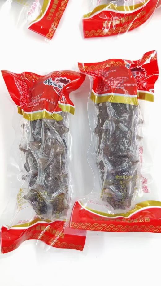 大连野生底播冷冻即食海参 商品图3