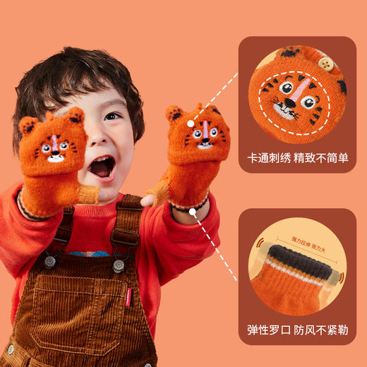 【翻盖露指，学习玩耍两不误】柠檬宝宝儿童半指手套Lemonkid2-13岁秋冬季儿童写字手套中小学生写作业幼儿园宝宝男女孩可爱卡通动物造型萌手套 商品图2