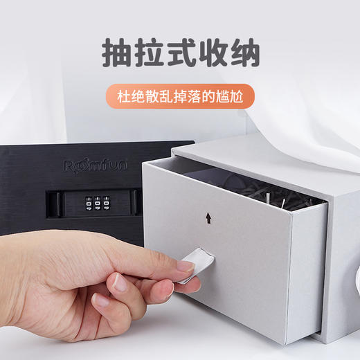 roomfun房趣 带锁密码收纳盒 商品图1