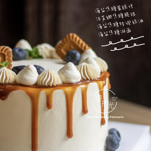 焦糖海盐|纯手工熬制焦糖酱 商品图2