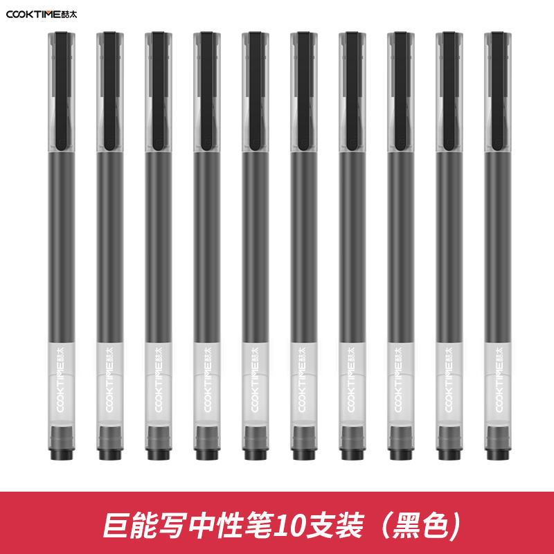 酷太 门店物料包