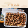 【云南省怒江州泸水市】昂可达姬松茸90g/盒 商品缩略图1