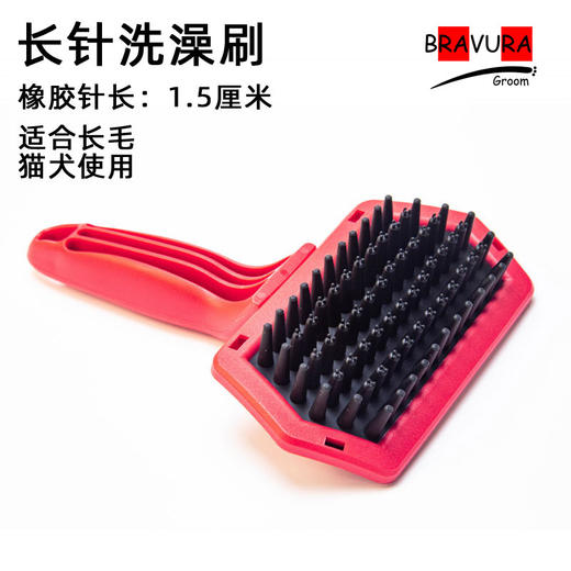 匠妮宠物针梳 意大利宠物针梳 按摩洗澡刷 商品图3
