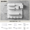 家用壁挂式洞洞板置物架免打孔多功能墙面收纳整理架 商品缩略图1