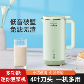 TOPCREATING/拓璞 P20迷你豆浆机小型家用破壁机免过滤多加热功能