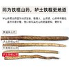 璞匠河南焦作温县垆土铁杆铁棍怀山药淮山药铁桂新鲜5斤装 商品缩略图3