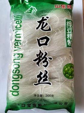 龙口粉丝