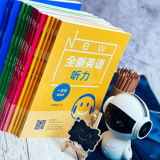 全新英语听力 5年级 提高版 商品图1