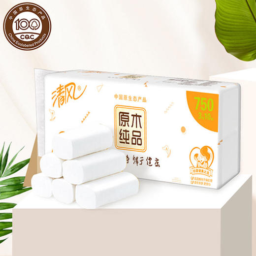 清风卷纸无芯厕纸750g/提 卫生纸卷 纸巾 家用 生活用纸 手纸 包邮 新老包装随机发货 商品图2