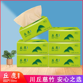 丘鹿竹纤维本色3层抽纸 一件8包 一箱32包， 每包240张 3层纸120*180 环保竹浆本色