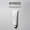 【身体护肤专场】Byredo百瑞德无人区玫瑰护手霜30ml 商品缩略图0