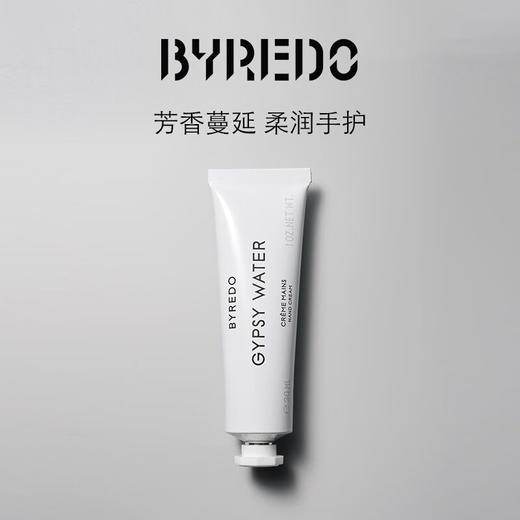 【身体护肤专场】Byredo百瑞德无人区玫瑰护手霜30ml 商品图0