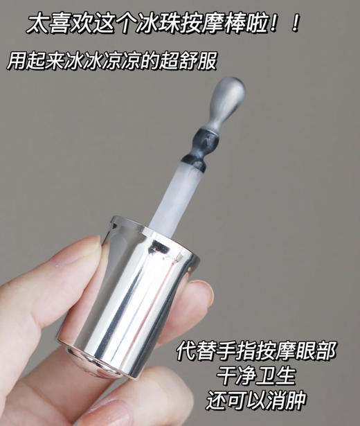 兰蔻小黑瓶眼部精华液 20ml大眼精华 商品图2