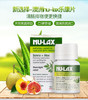 NuLax乐康片天然果蔬纤维瘦身便秘排肠毒 墨姐澳洲代购 商品缩略图1