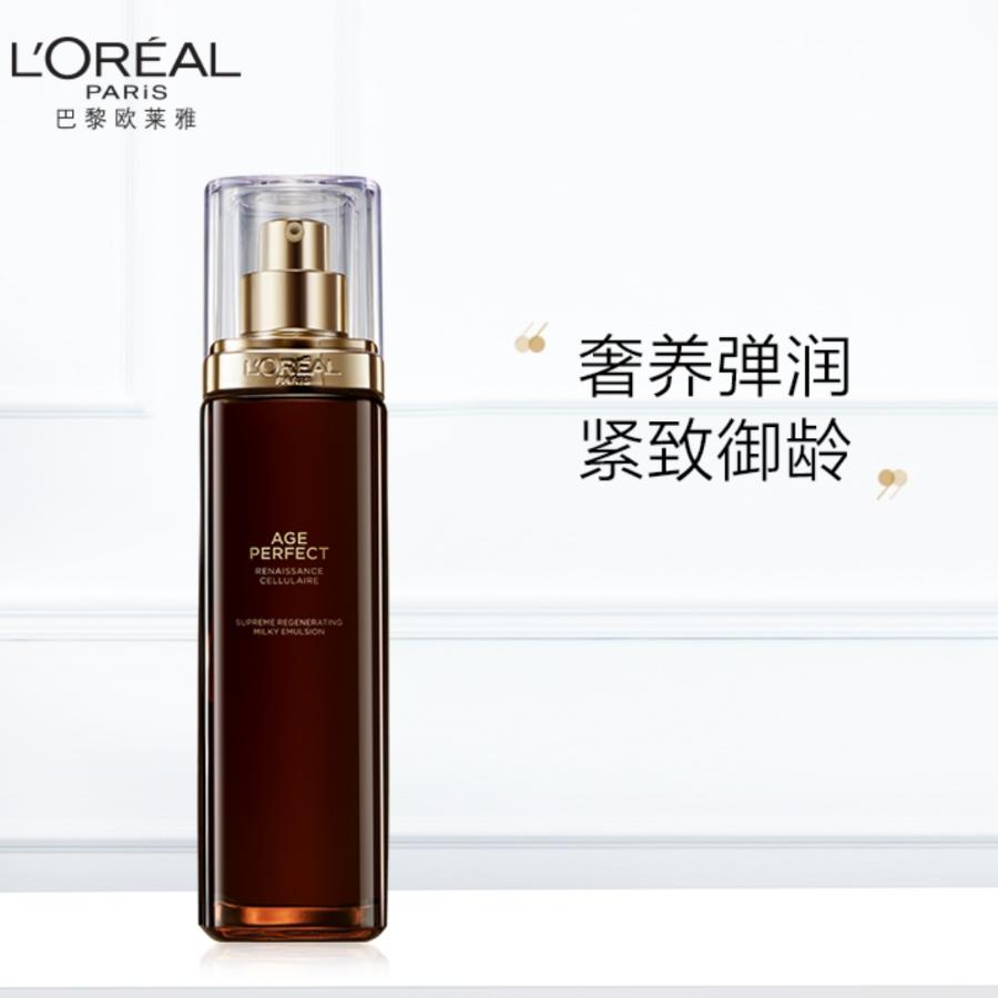 1楼欧莱雅金致臻颜松露奢养肌活修护乳液110ml