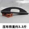 裁床面料布料固定用压铁不锈钢裁床压铁铸铁压布块压布铁压布器 商品缩略图1