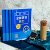 全新英语听力 8年级 基础版 商品缩略图1