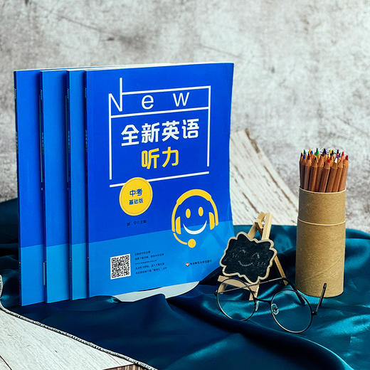 全新英语听力 8年级 基础版 商品图1