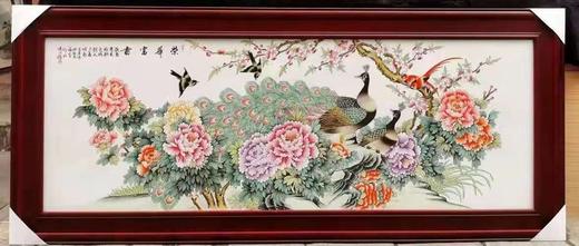 新彩​荣华富贵瓷板 商品图0