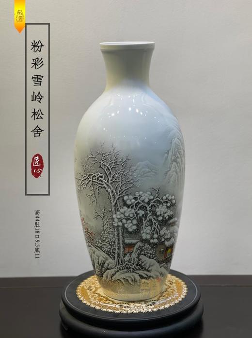 粉彩雪岭松舍 商品图0