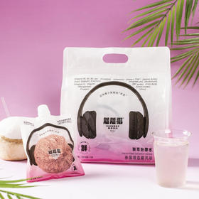 椰子脑袋必冲的粉色椰子水！【蔻蔻椰 鲜萃粉椰水】