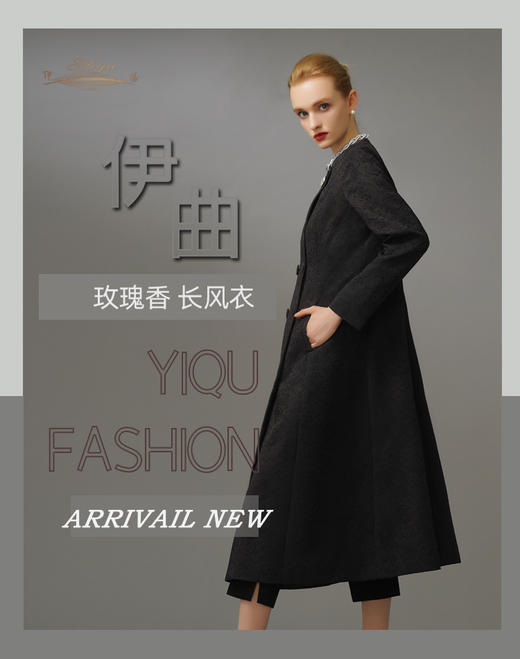 【特惠】YIQU|“玫瑰香”长款风衣（黑色）P 商品图3