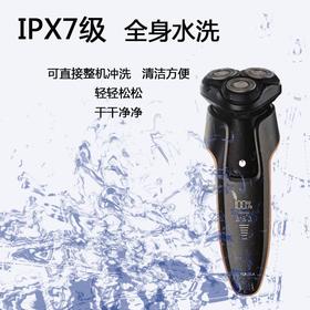 超人剃须刀 （2）营业员：80620515商品编码：02377037