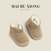 麦布熊儿童鞋纯色雪地靴学步鞋子男童短靴子冬季加绒女宝宝鞋韩版 商品缩略图0