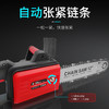 【货号010081】德国品质战队12寸电链锯伐木锯家用小型手持电链锯切割锯手提锯 商品缩略图3