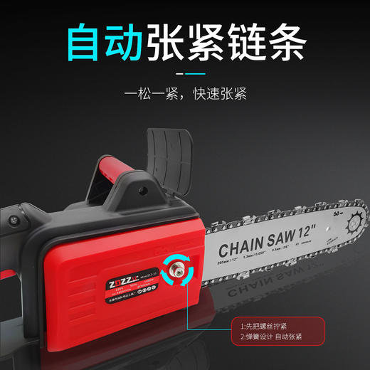 【货号010081】德国品质战队12寸电链锯伐木锯家用小型手持电链锯切割锯手提锯 商品图3
