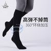 梵美人FMR052 瑜伽压力袜 商品缩略图1