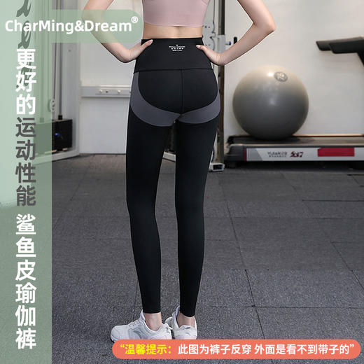 CharMing&Dream SP1 专业运动品牌 微压塑性 弹力速干运动裤 一条颜值与性能俱佳的瑜伽裤 商品图2
