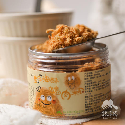 生态猪肉松 （临期折扣）| 绿家自产 *Eco-dried meat floss | Self-production 商品图1