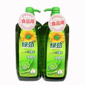 绿劲洗洁精1.28kg