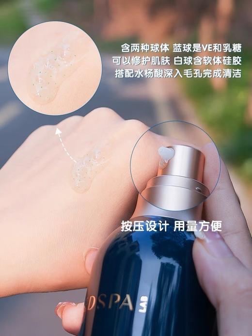 美帕洁面大蓝胖 商品图2