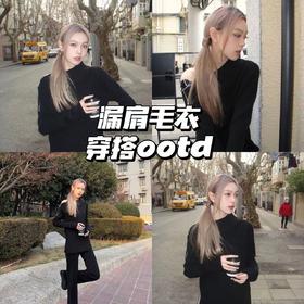 一衣多穿 | 🔮一件毛衣get2种穿法~