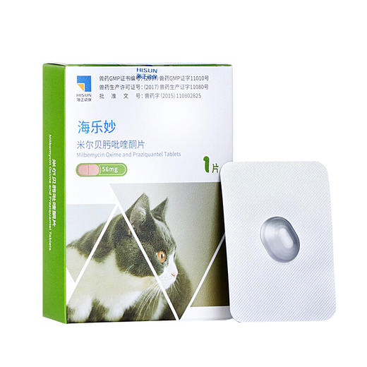 【内外同驱】海乐妙米尔贝肟片猫咪驱虫药猫专用56mg单颗拆售 商品图0