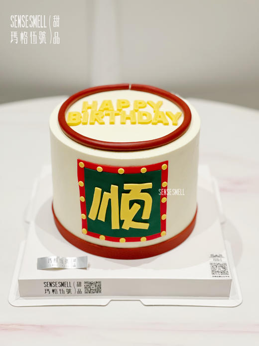 D360顺（提前一天预定） 商品图0