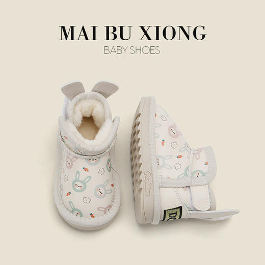 麦布熊宝宝棉鞋子加绒婴儿童学步鞋女童卡通雪地靴冬季保暖短皮靴 商品图0