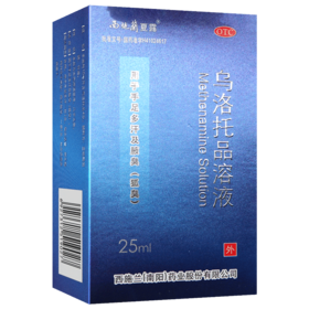 西施兰夏露,乌洛托品溶液  西施兰南阳【40%,25ml/盒】西施兰(南阳)药业股份有限公司