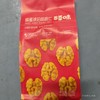 百草味 核桃仁 袋装168克 蜂蜜味 商品缩略图0